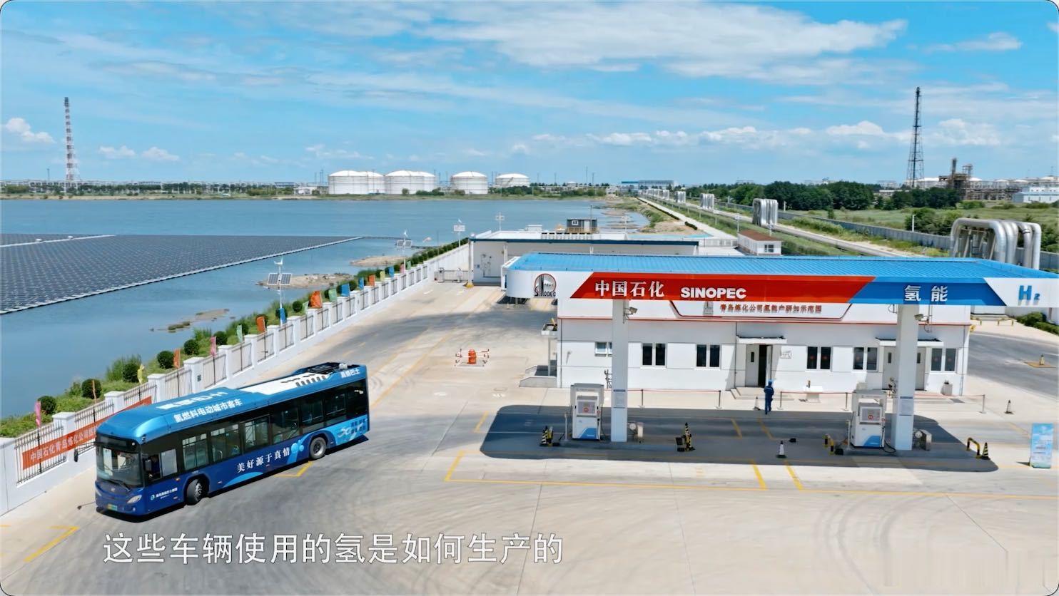 没想到海水能变成氢气 以前看科幻片里的海洋能源觉得遥远，现在在青岛已经落地了，用