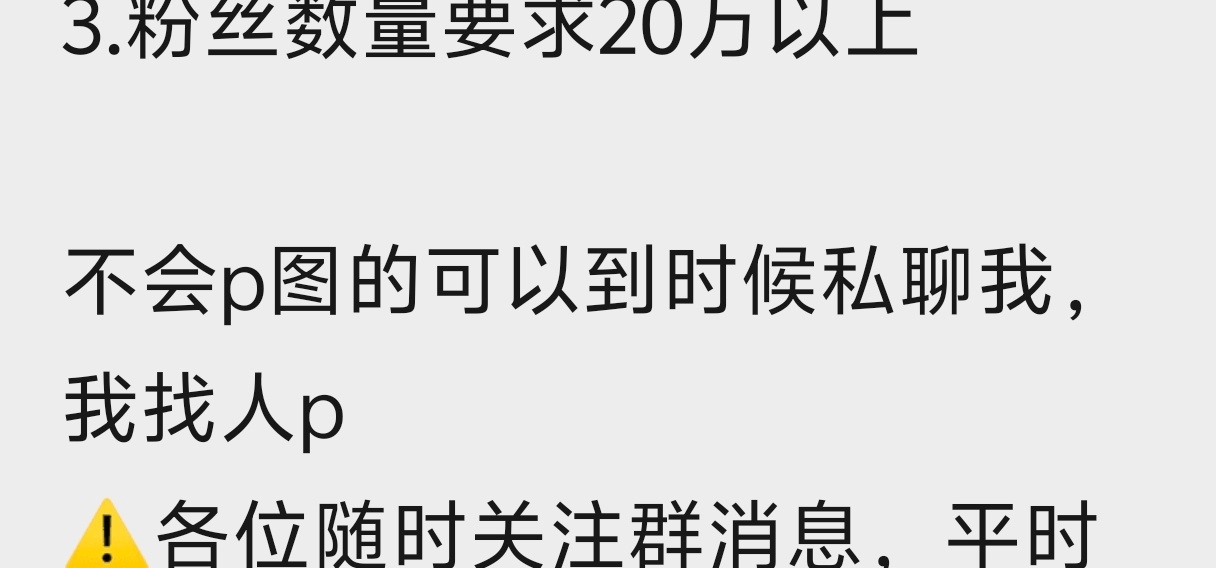 你看，还会帮你P图，真贴心啊[允悲][允悲][允悲] ​​​