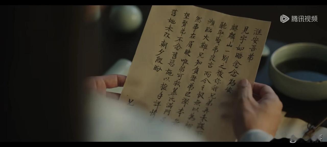凌妙妙被山谷中的一个女子施法，忘了慕声，这些女孩子以前都经历过这些，刚开始觉得若