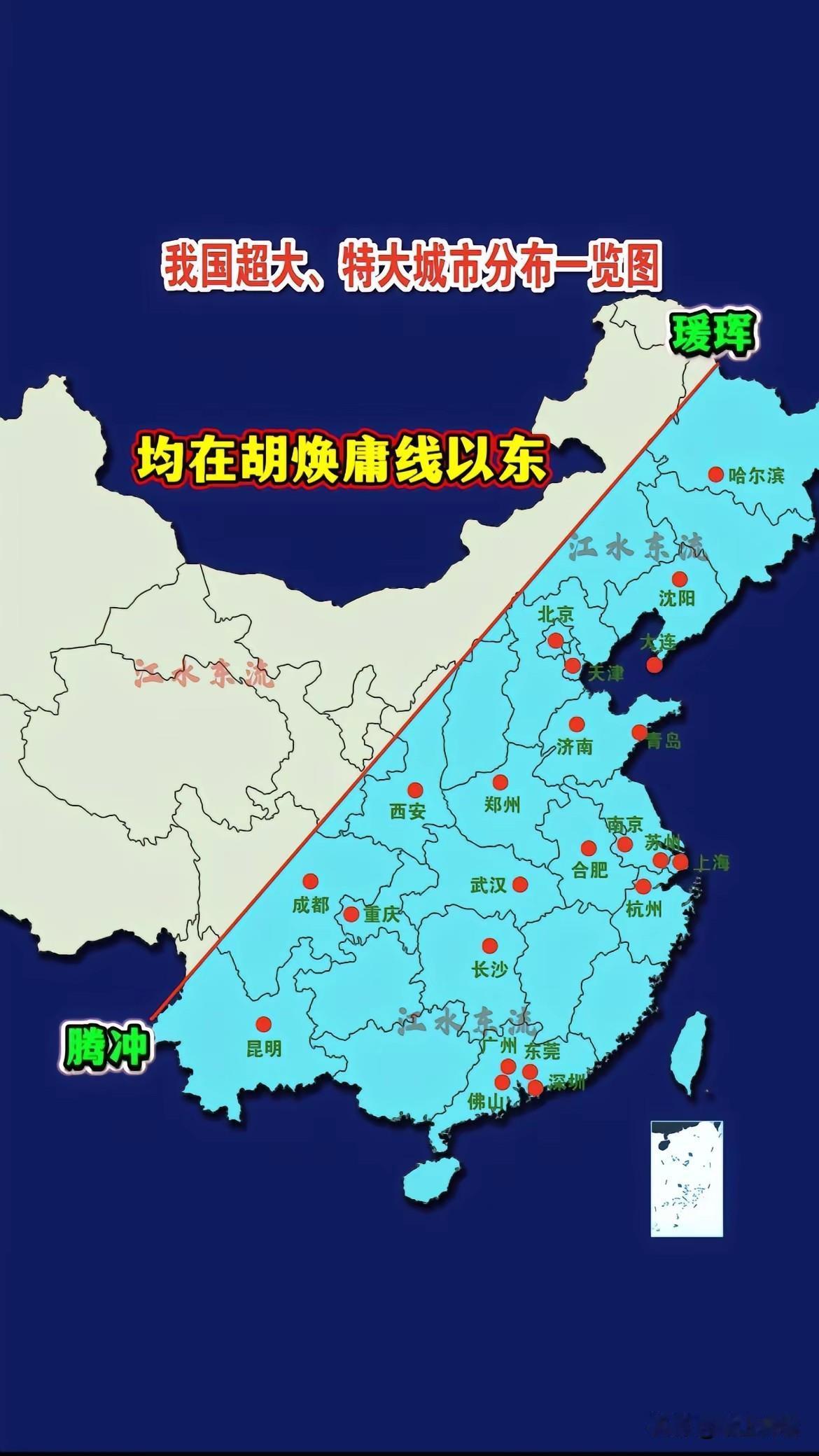 由胡焕庸线推测我国未来经济的增长极在胡焕庸线以西。

胡焕庸线以西国土面积占全国