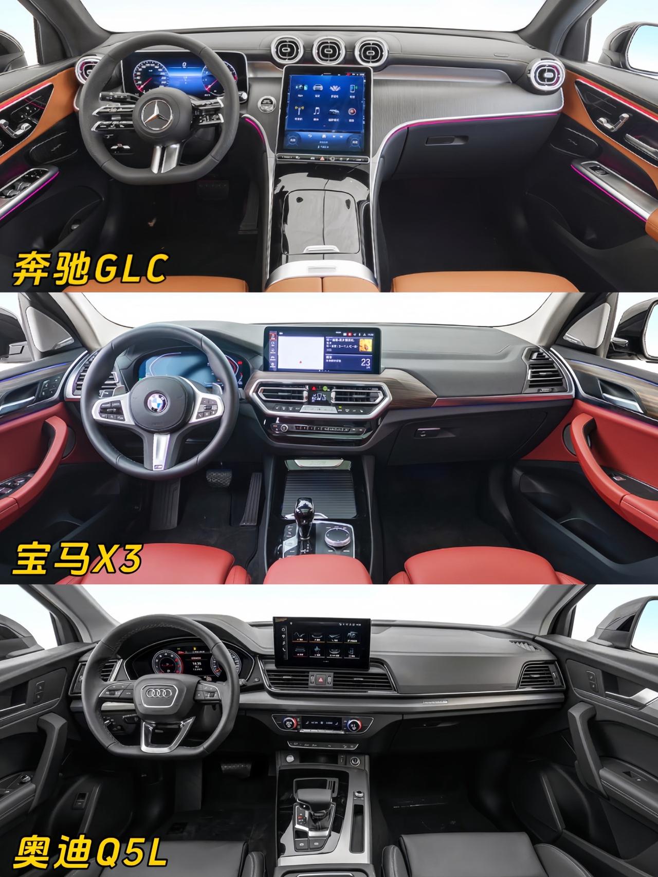 所以谁才是中型SUV的内饰天花板？#中型suv #suv #内饰