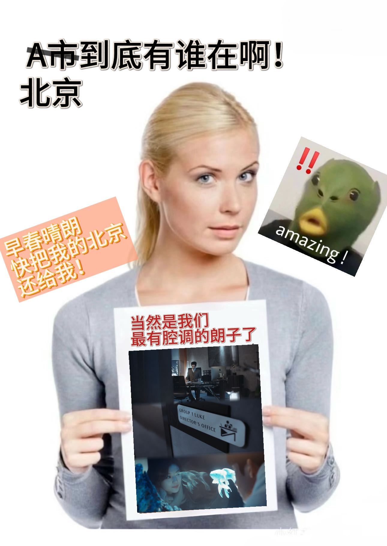 早春晴朗把北京拍成A市了 还没看剧就被质感吸引了，这感觉好高级！早春晴朗 ​​​