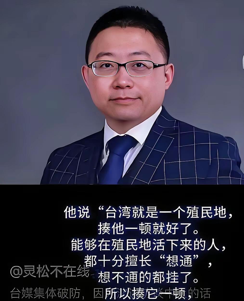 火了！沈逸发声了，在关键时刻，他发出了最勇敢的声音。

​这年头，敢说话的人不多