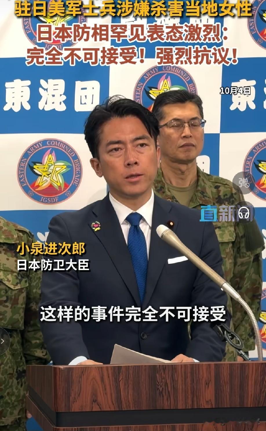 特朗普：已阅，不回


小泉进次郎，你也就只能抗议了[欢呼]
 
10月3日凌晨