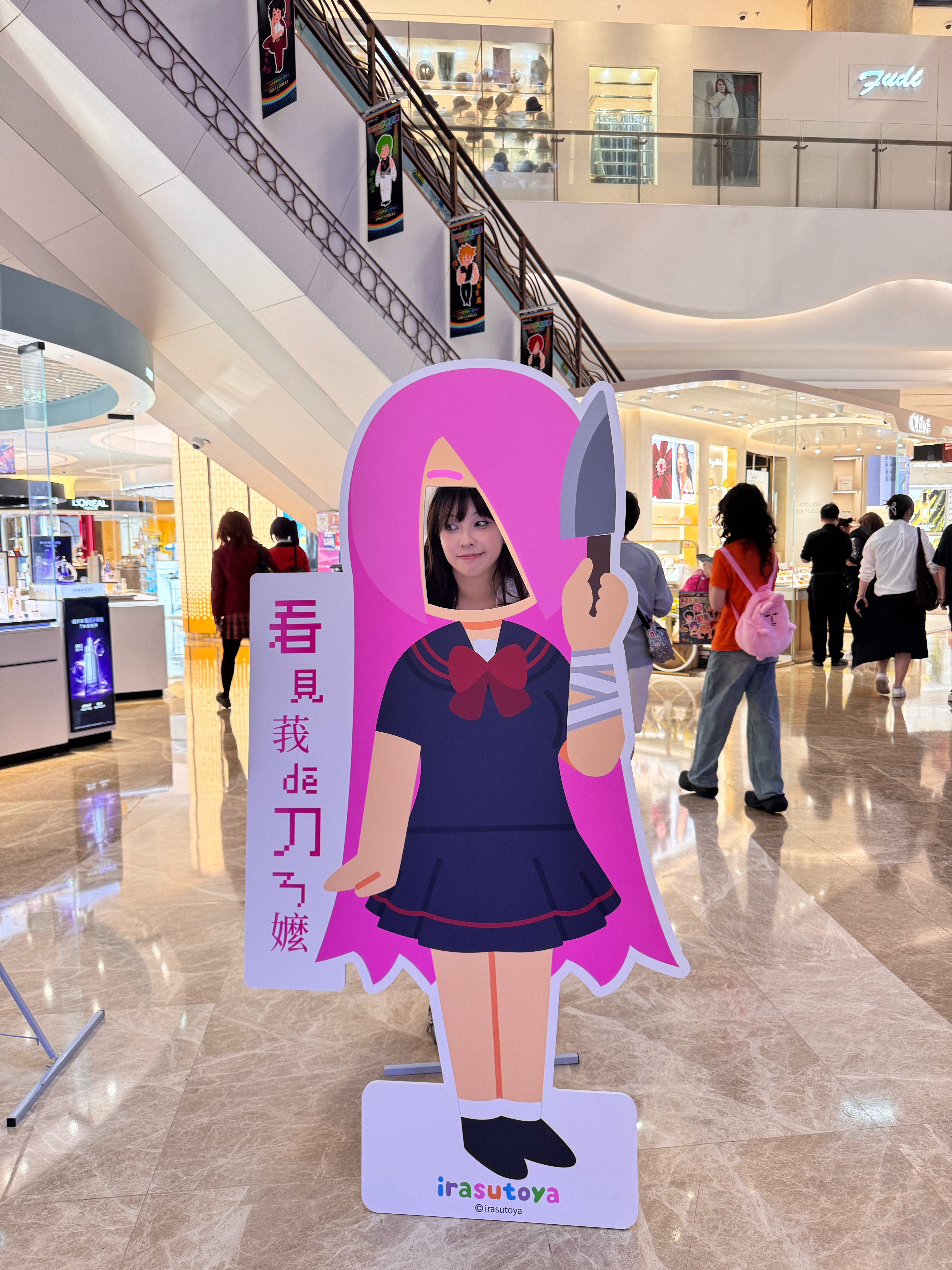 ①俥憅憾哋堷泺嬡莪沵啪孒嬤 