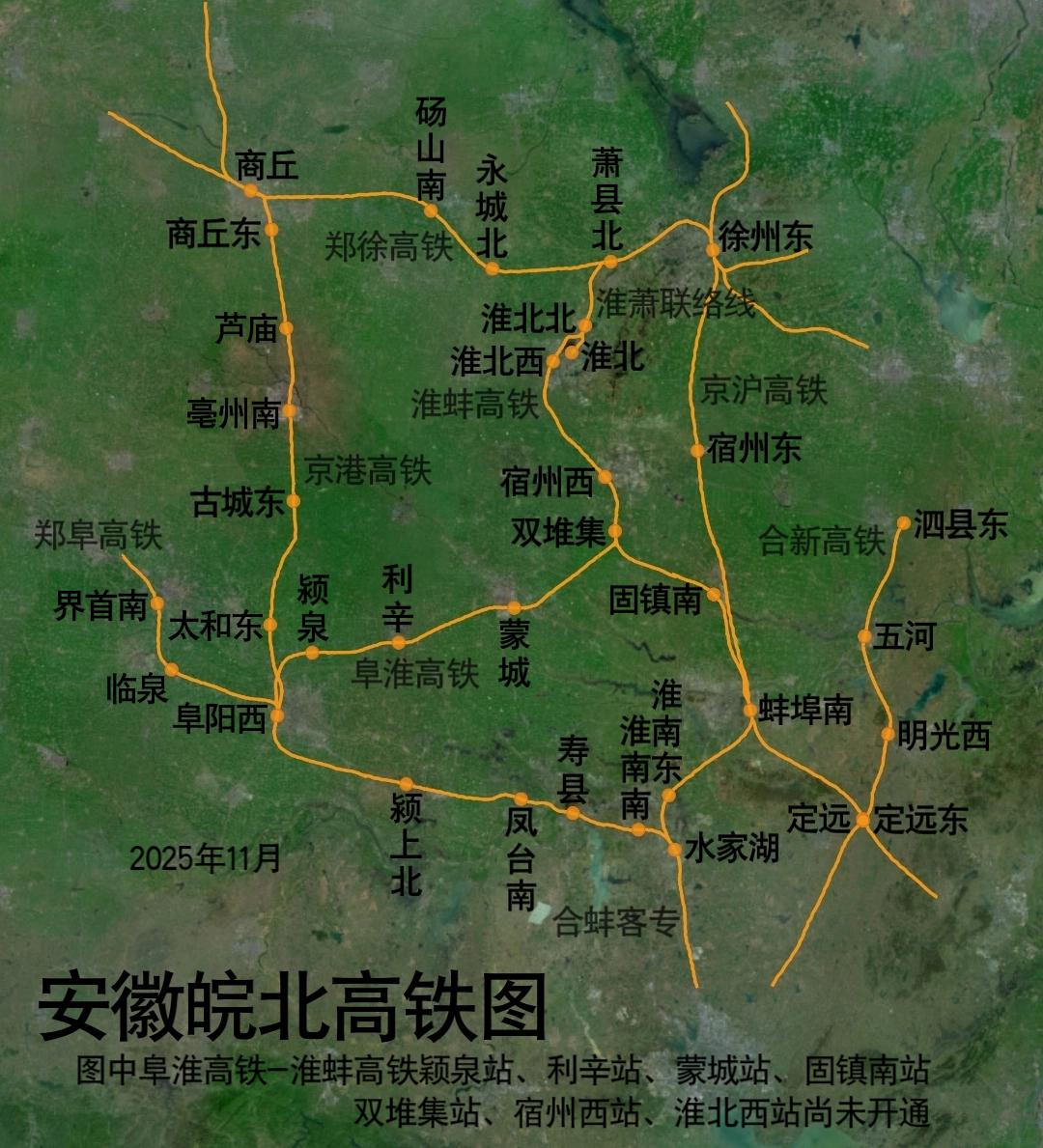 安徽皖北高铁图