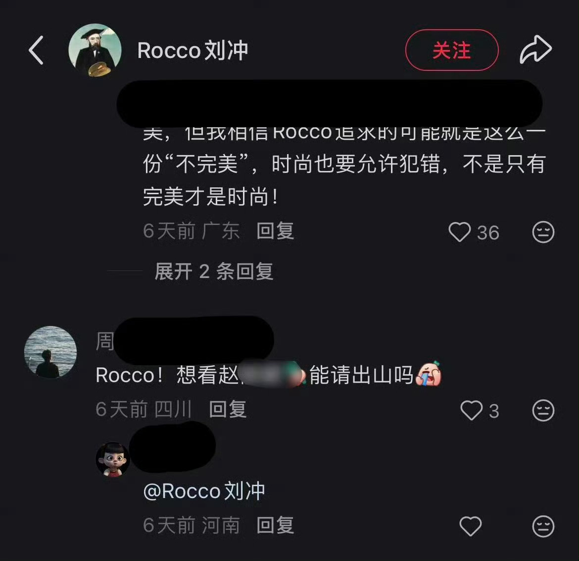 没有邀请的义务[爱你] ​​​