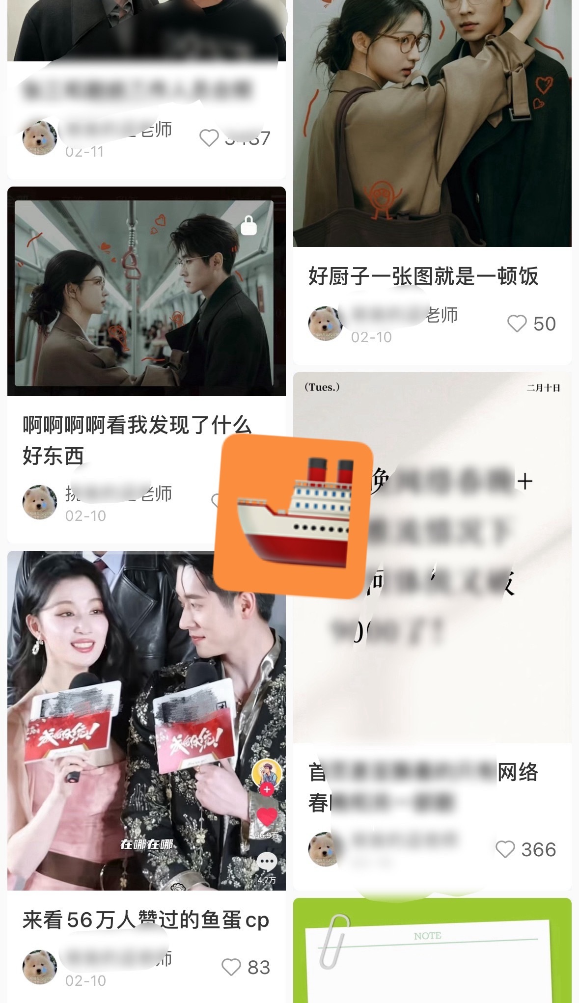 丞磊粉丝老叔播一部剧换一个妈当舔垢 