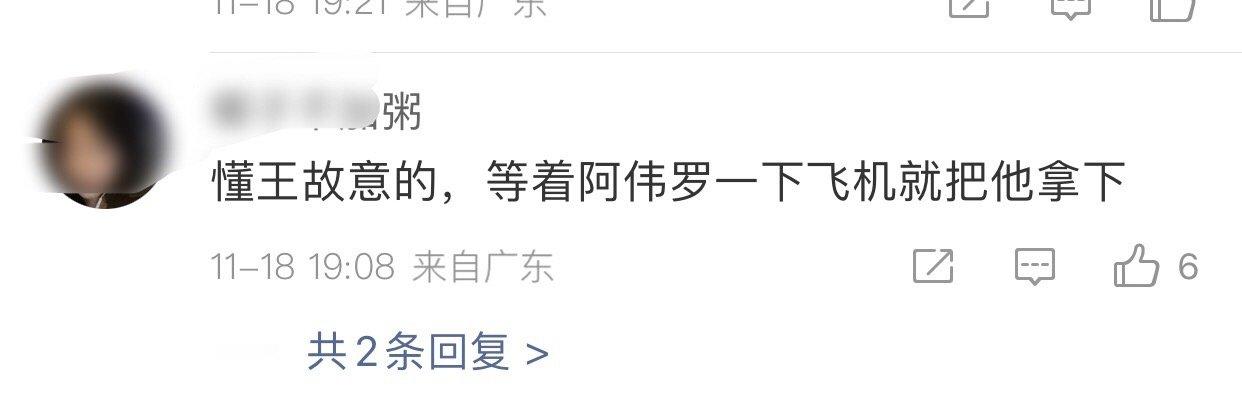 吃着东西差点呛着我…… 