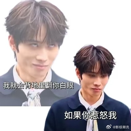 井胧一怒之下怒了一下井胧你说你的我翻我的风华合伙人 救命！井胧这段反应我能笑到后