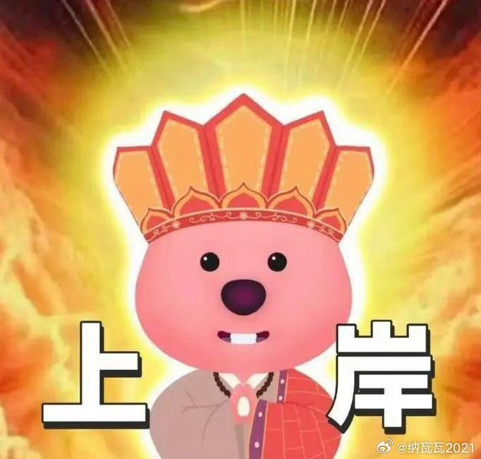 9成高报师用AI给考生报志愿你能接受付费服务背后是免费AI吗花重金购买志愿规划服