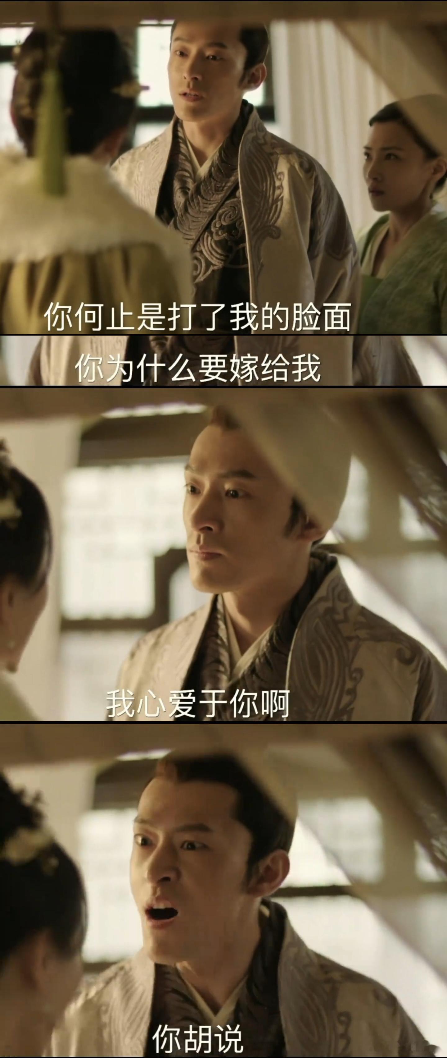 杨紫上一个骗婚的还是盛墨兰原先只觉得盛墨兰谋划婚事够精明，没想到田本昌手段更胜一