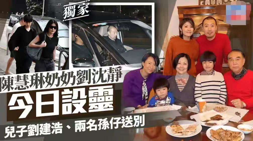 陈慧琳婆婆设灵！
5月22日，陈慧琳婆婆在香港殡仪馆一楼基恩堂设灵，全家下午五点