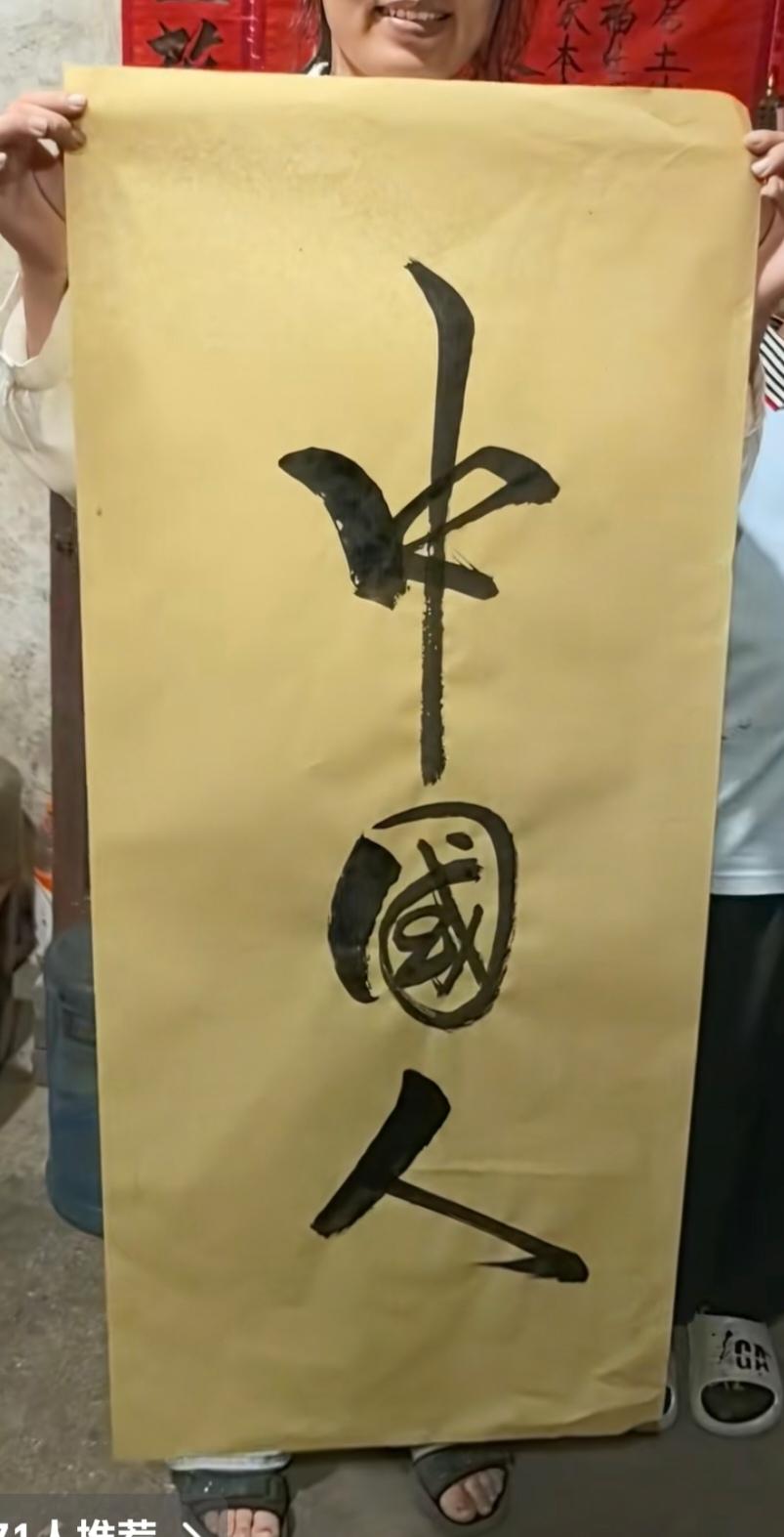 第一次刷到李明同学写字的时候，感觉这书法怎么这么眼熟呢，可就是想不起来究竟像谁，