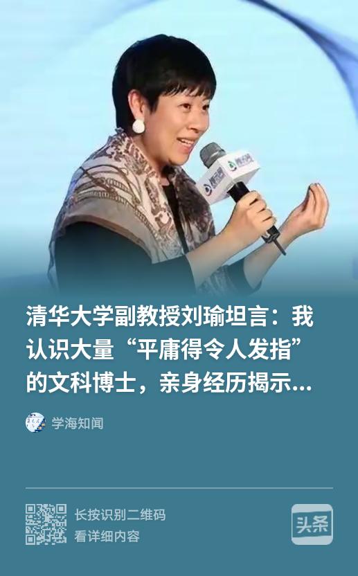 中国目前的学术环境不允许"厉害"的文科博士产生，不是没有聪明人。
首先，你要是有