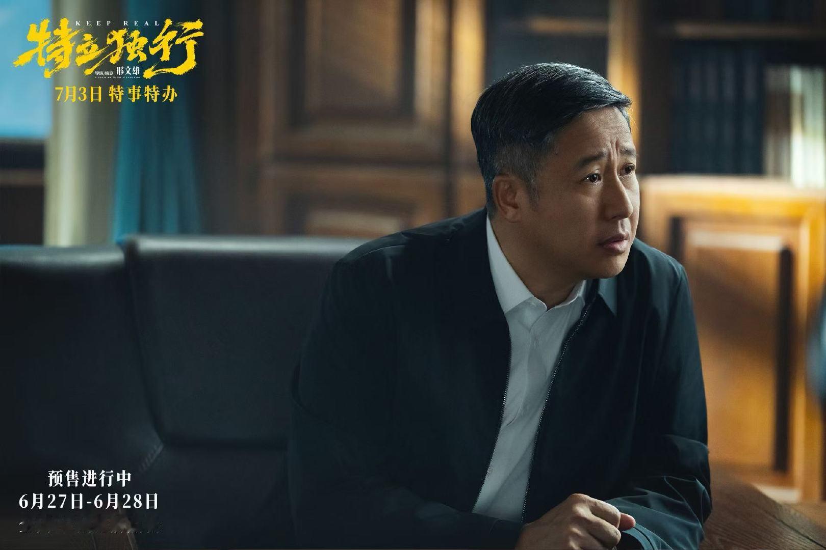白敬亭魏翔进修山东酒桌文化 白敬亭在山东学饭桌规矩反差感直接拉满！现实白敬亭认真