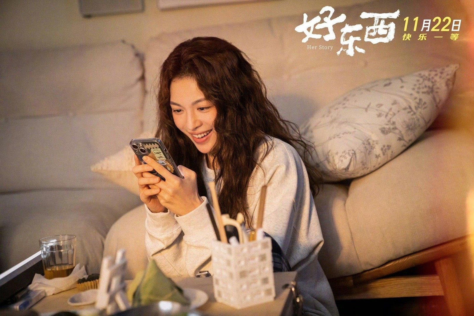 恭喜钟楚曦凭借《好东西》小叶获得金鸡奖最佳女配角，好的作品和好的演绎收获了认可和