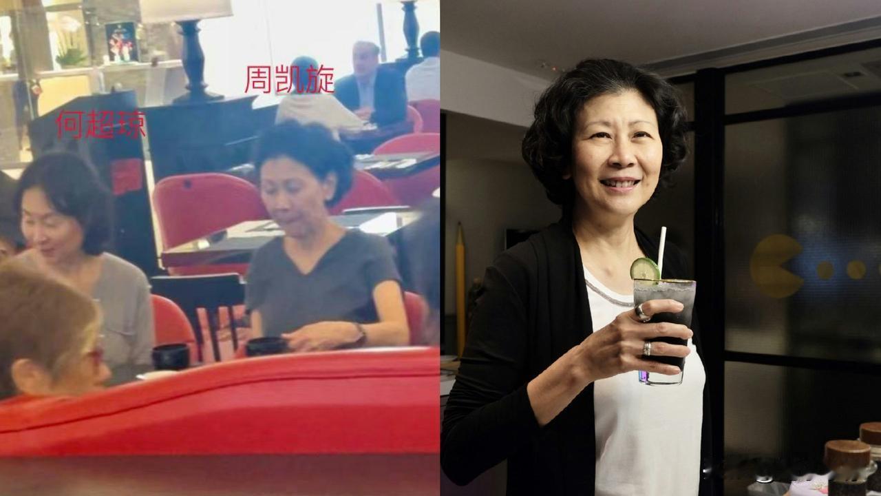 何超琼周凯旋俞琤中环被捕获　网民赞叹：真正的千亿富豪饭局
近日，有网民在中环捕获