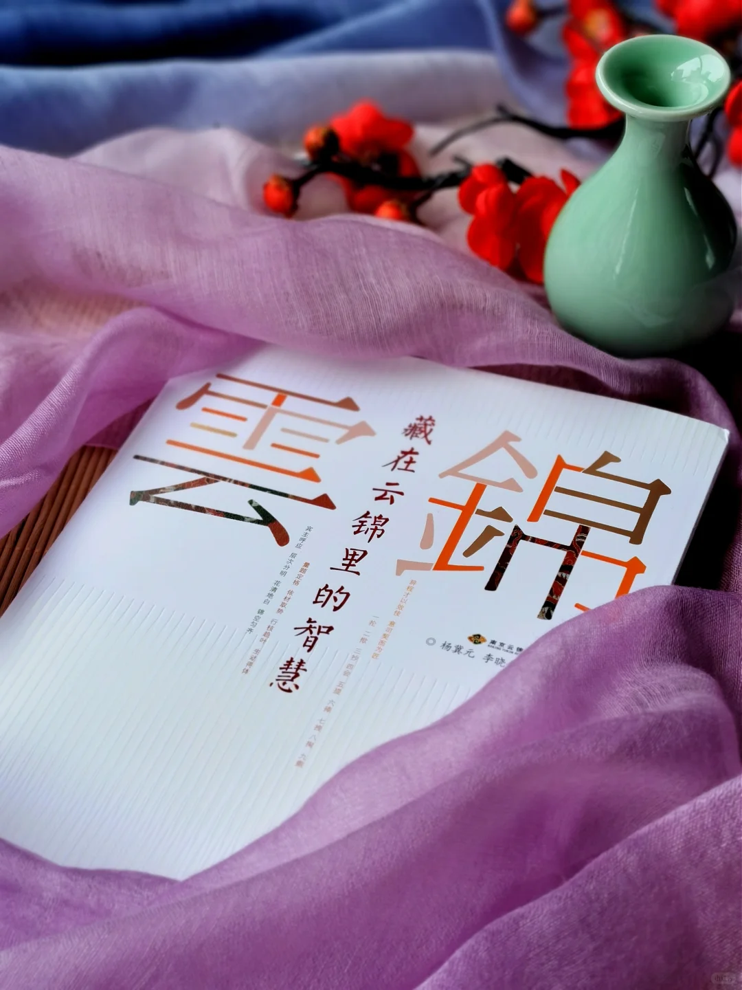 美哭了！打开千年云锦的艺术世界