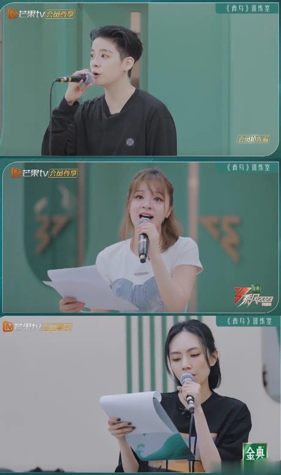#青鸟#《青鸟》这组，除了小美，其他人都不适合，唱得憋憋的。加更版的直播训练室，