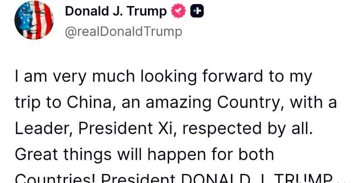 特朗普终于认清现实，公开盛赞中国和中国领导人。这个曾经不可一世的美国前总统，如今