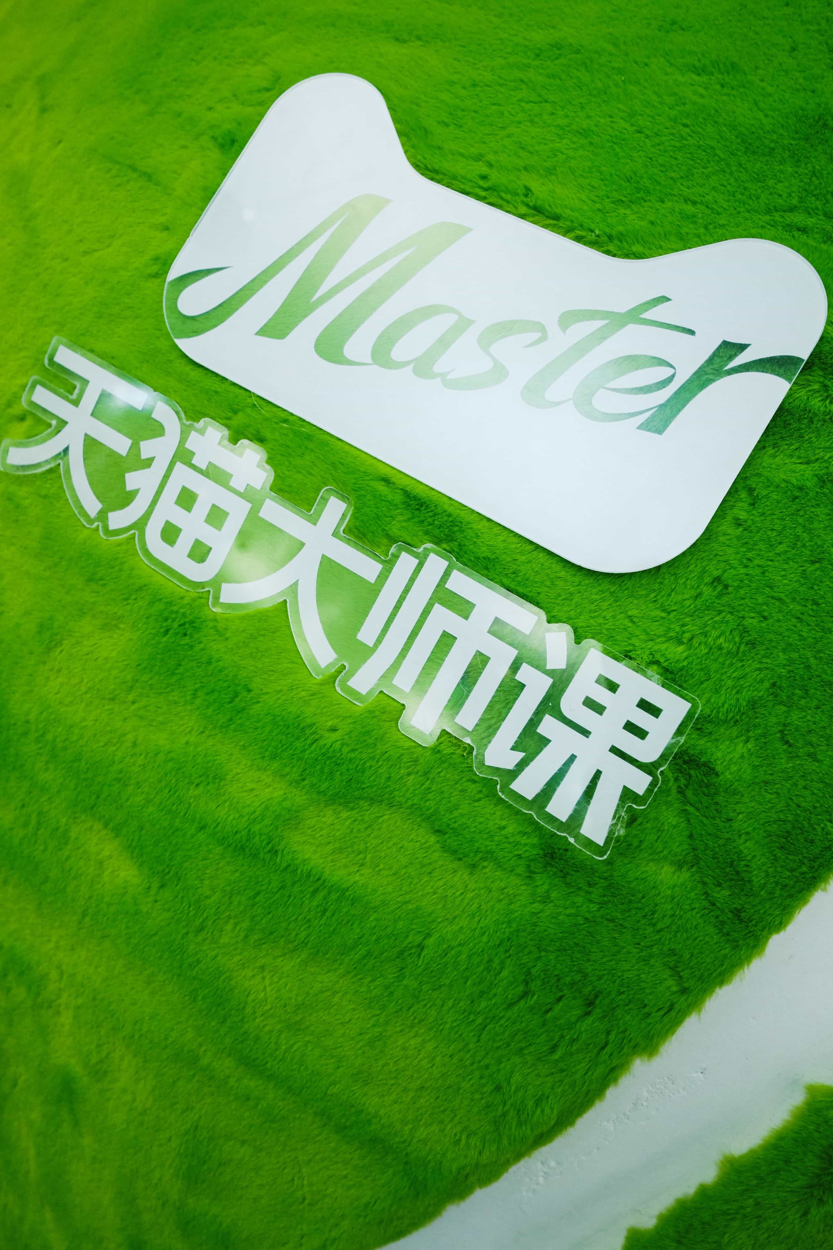 从未见过哪场跨界派对的竞技氛围能燃到这种地步！阿普瑞庄园内抢七定胜负，直接把现场