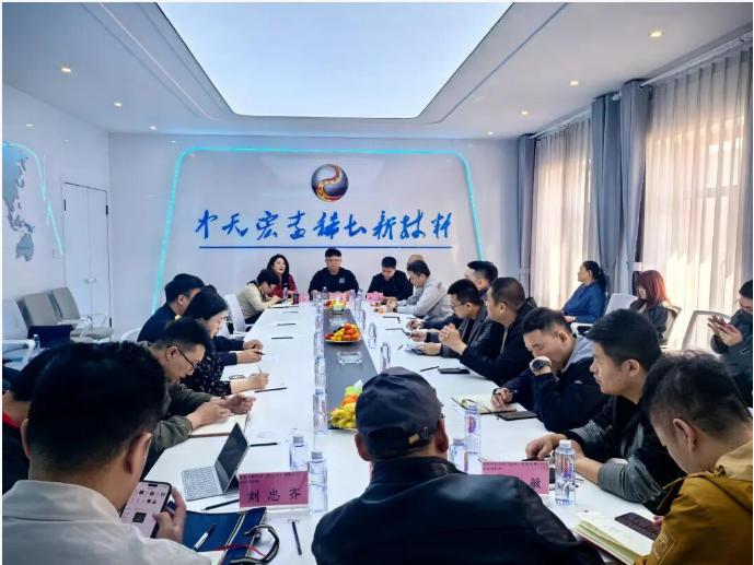 4月9日下午，由包头市工业和信息化局、内蒙古自治区稀土行业协会电机分会联合组织的