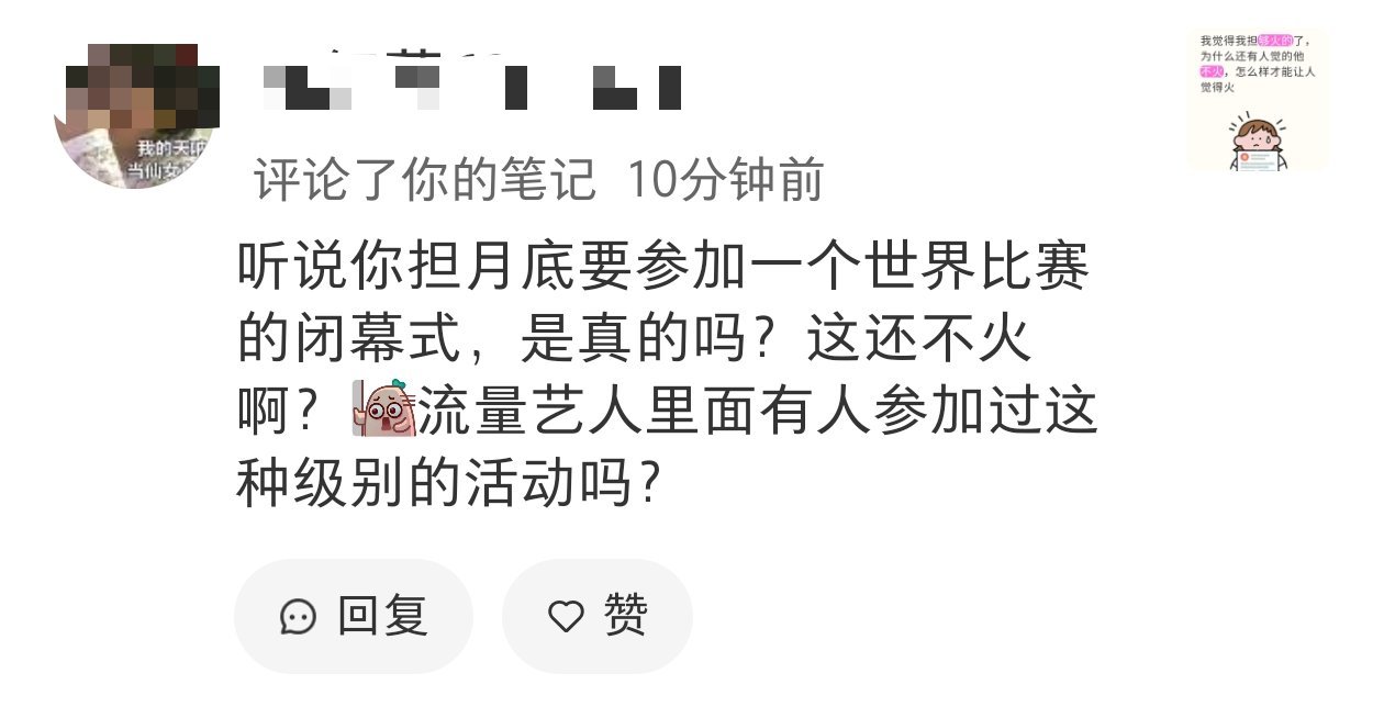 一个刘宇宁的夸夸评论刘宇宁 ​​​