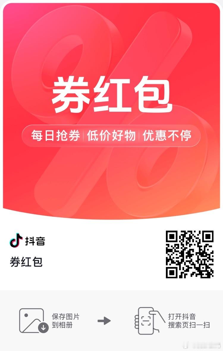 看到别人收苹果，我们也尝试收点三星一单你能赚2-3百dy抖音平台，领卷，午夜各种