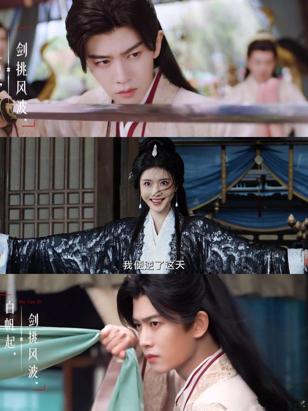 《凤凰台上》这导演是懂怎么刀我们的！一边喊虐一边想看，我认了！ 