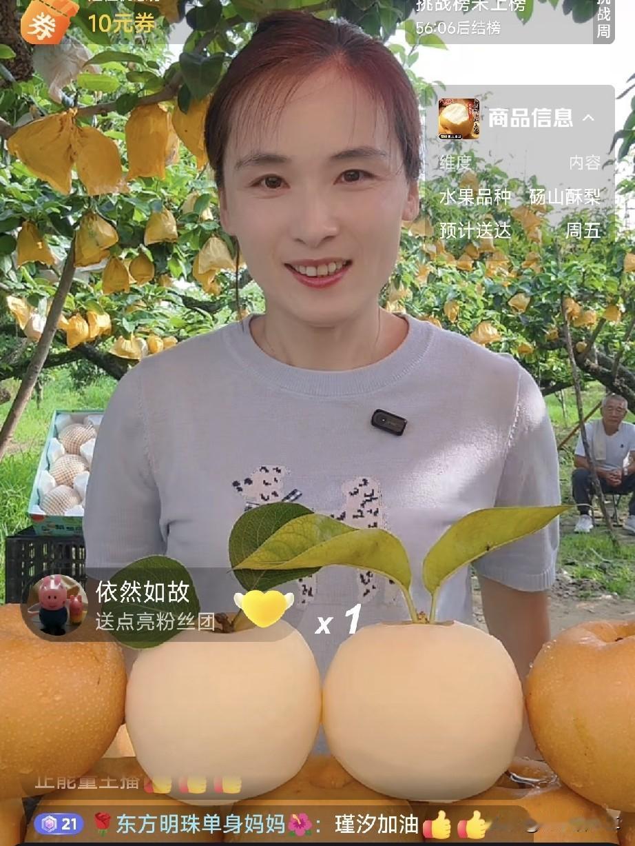 太搞笑了，瑾汐今天上午8点开播卖梨，弹幕里刷的全是二哈，今天要是卖的好，绝对有二