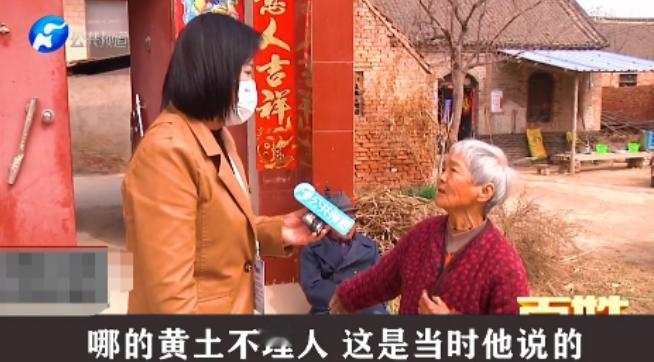 河南开封一男子 30 年前变卖家产与情人私奔，留下妻子和三个幼子。30 年后被情