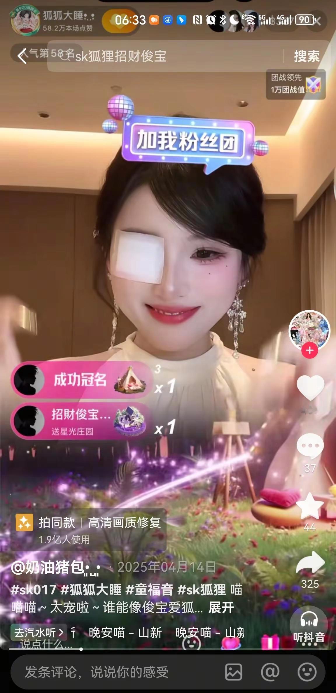 惯子如杀子，中国的古话真的没错！郑州19岁女孩挪用父亲公司资金1700万当“榜一