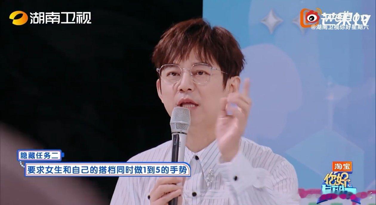 孟子义巧妙化解隐藏任务你好星期六 表演复刻中，李雪琴向孟子义求助完成隐藏任务。孟