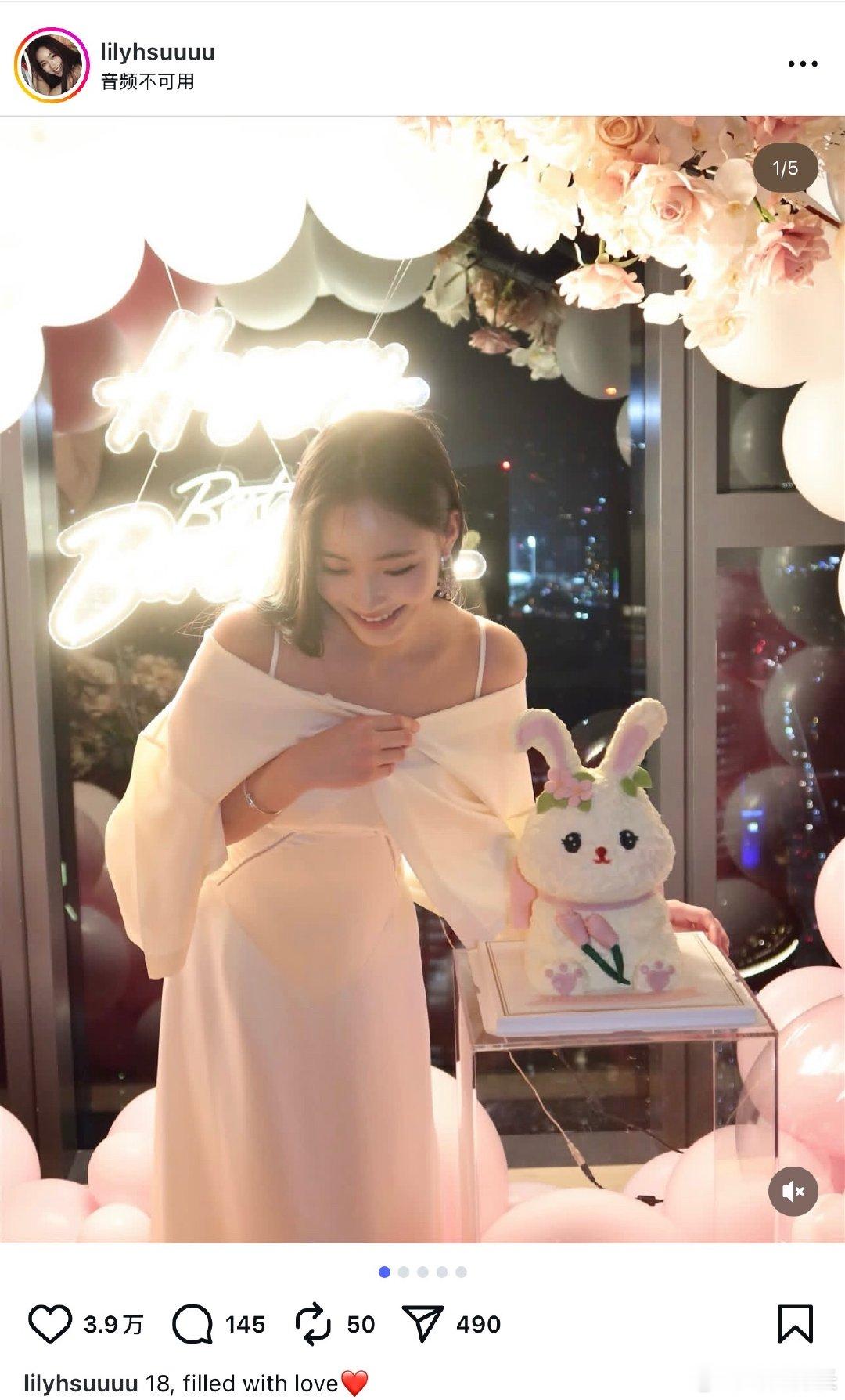 小S二女儿晒18岁庆生照，时间过得好快呢～