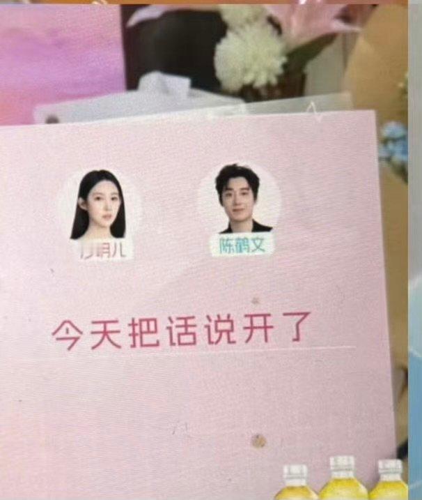 鹤玥CP互发短信鹤玥cp短信互发鹤玥CP互发短信，和好道歉了呀 ​​​