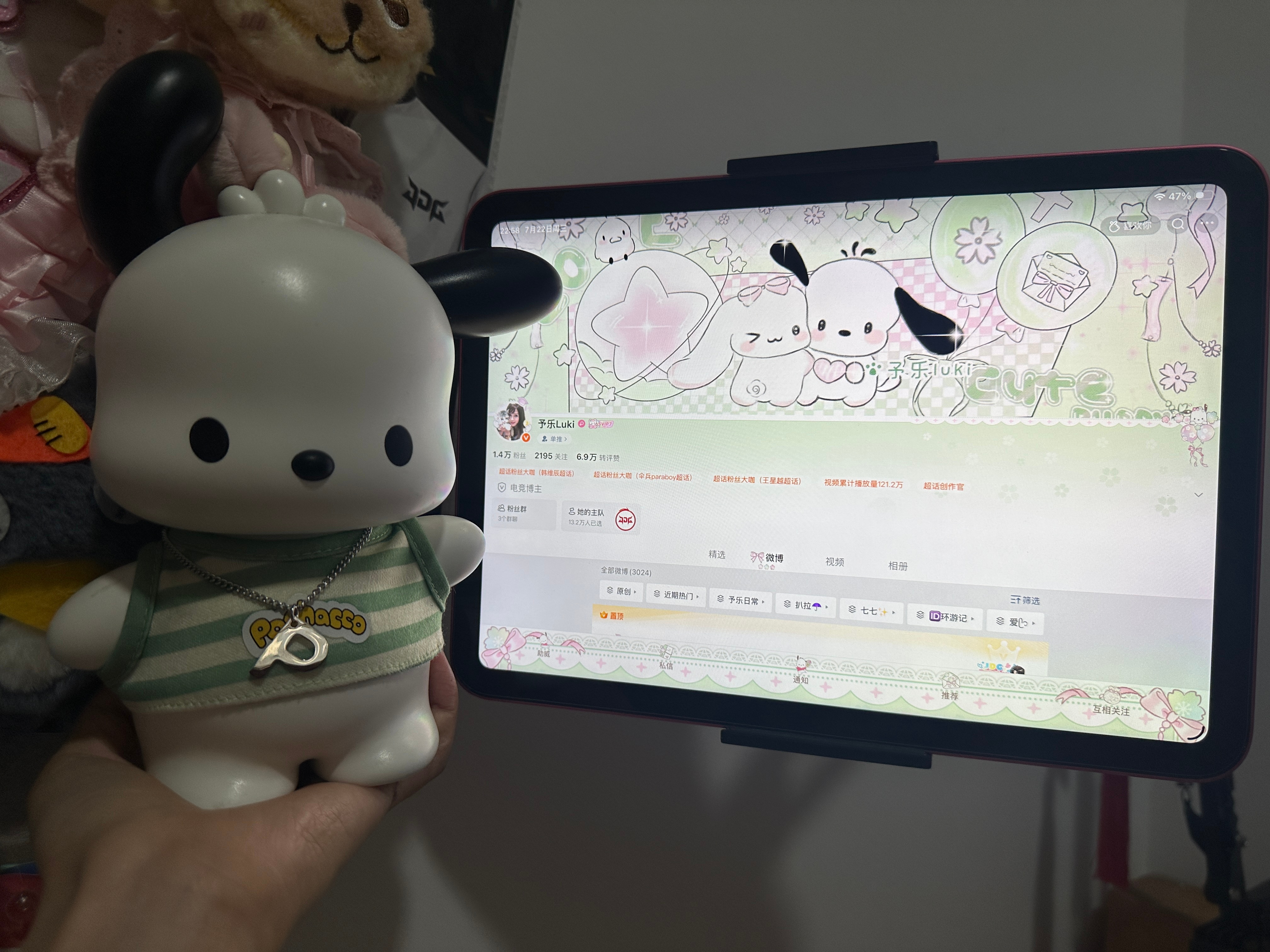帕恰狗也太可爱了这个老师的背景图