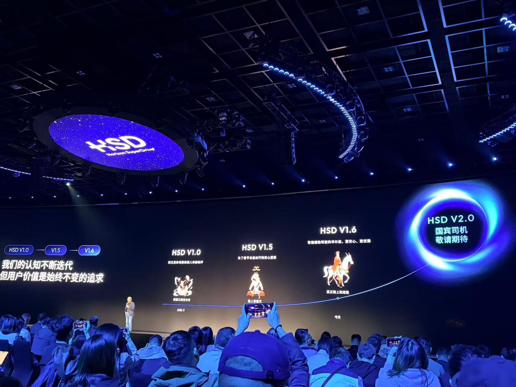 地平线创始人兼CEO余凯博士现场透露，今年HSD 将推出V2.0，迈向更高阶的整