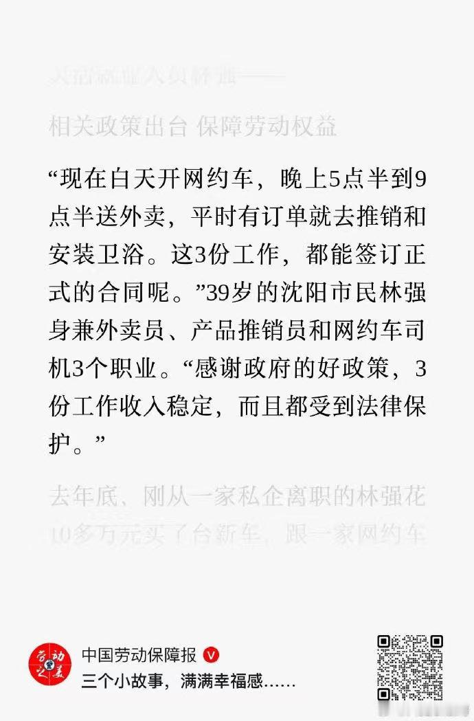难怪不敢跟90后签40年贷款，这铁打的也遭不住啊。 ​​​
