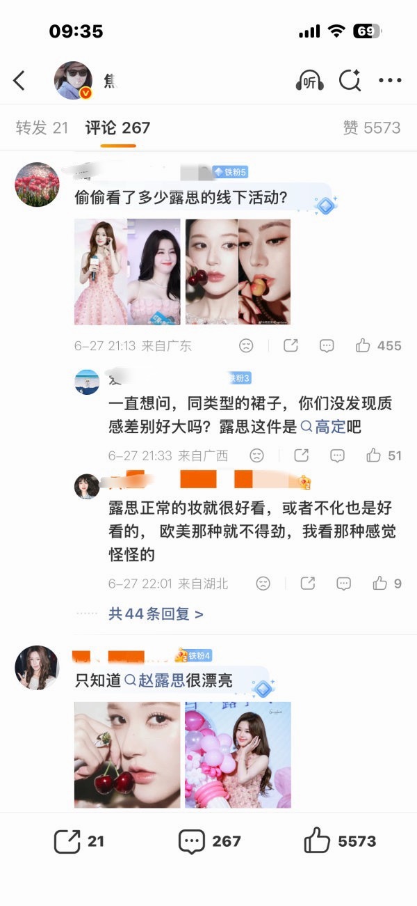 如何看待赵露思fans公然明涵迪丽热巴 