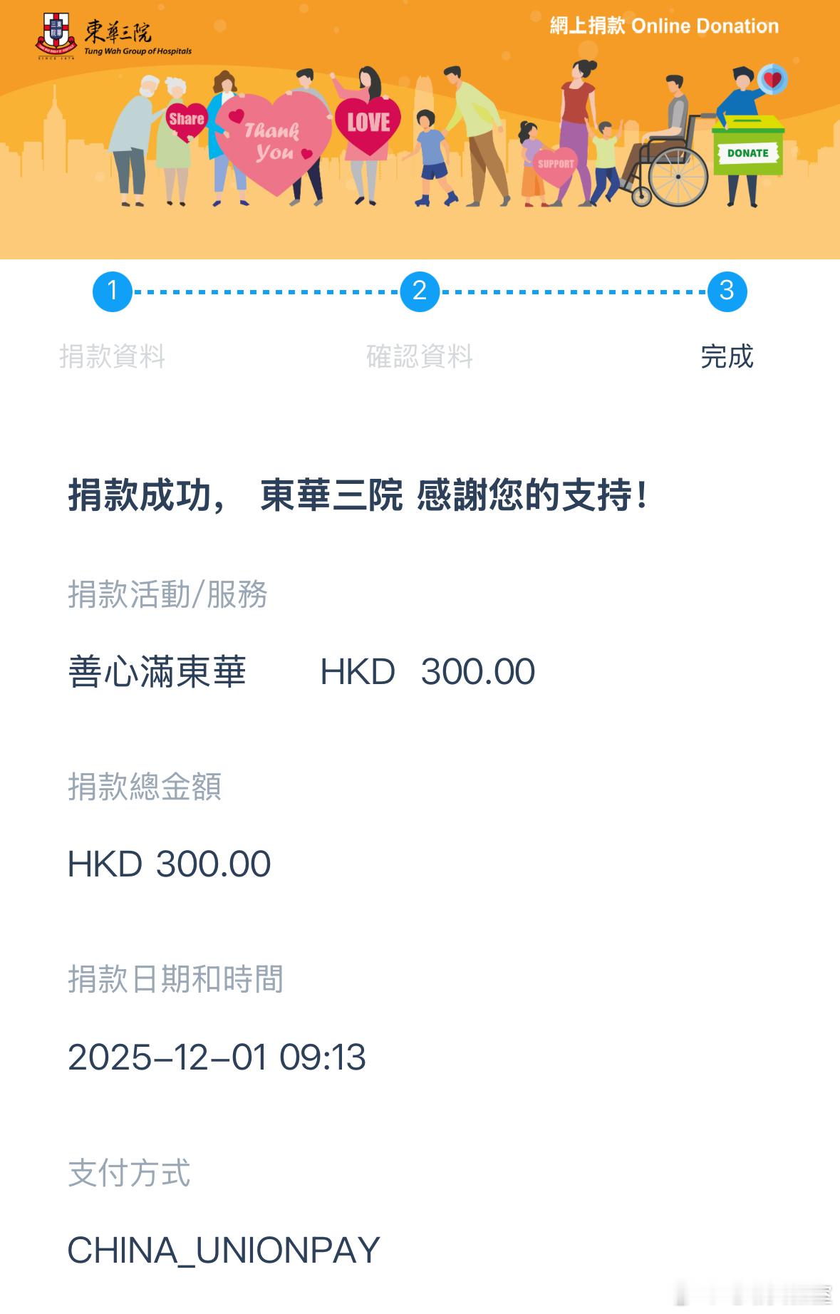 香港火灾已致151人遇难香港火灾仍有30多人失联  还有楼未搜索完，还有30人失