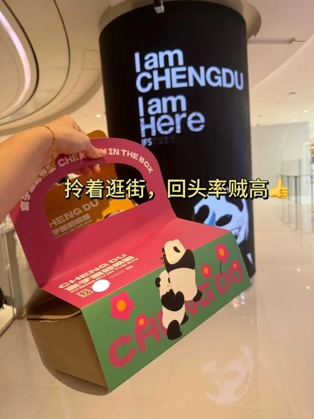 呵呵🤯成都回来了…真诚提醒还未出行的