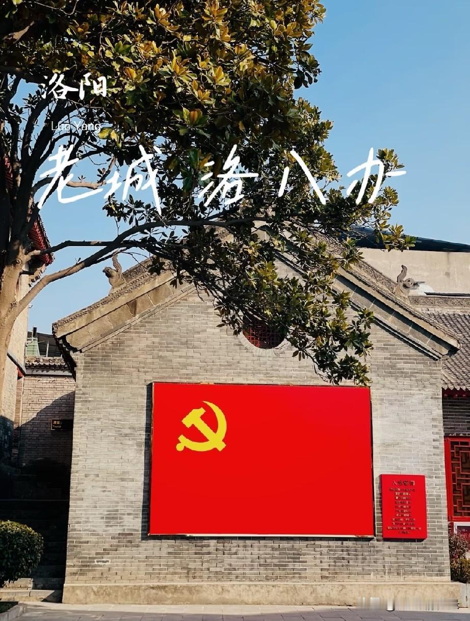 岁月无声，信仰有痕；平凡坚守，亦是万丈光芒。
 
作为全国爱国主义教育示范基地、
