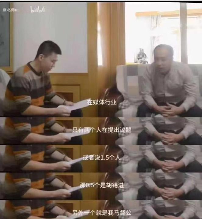 [doge]超逆——马：看把我给牛B的[doge] ​​​