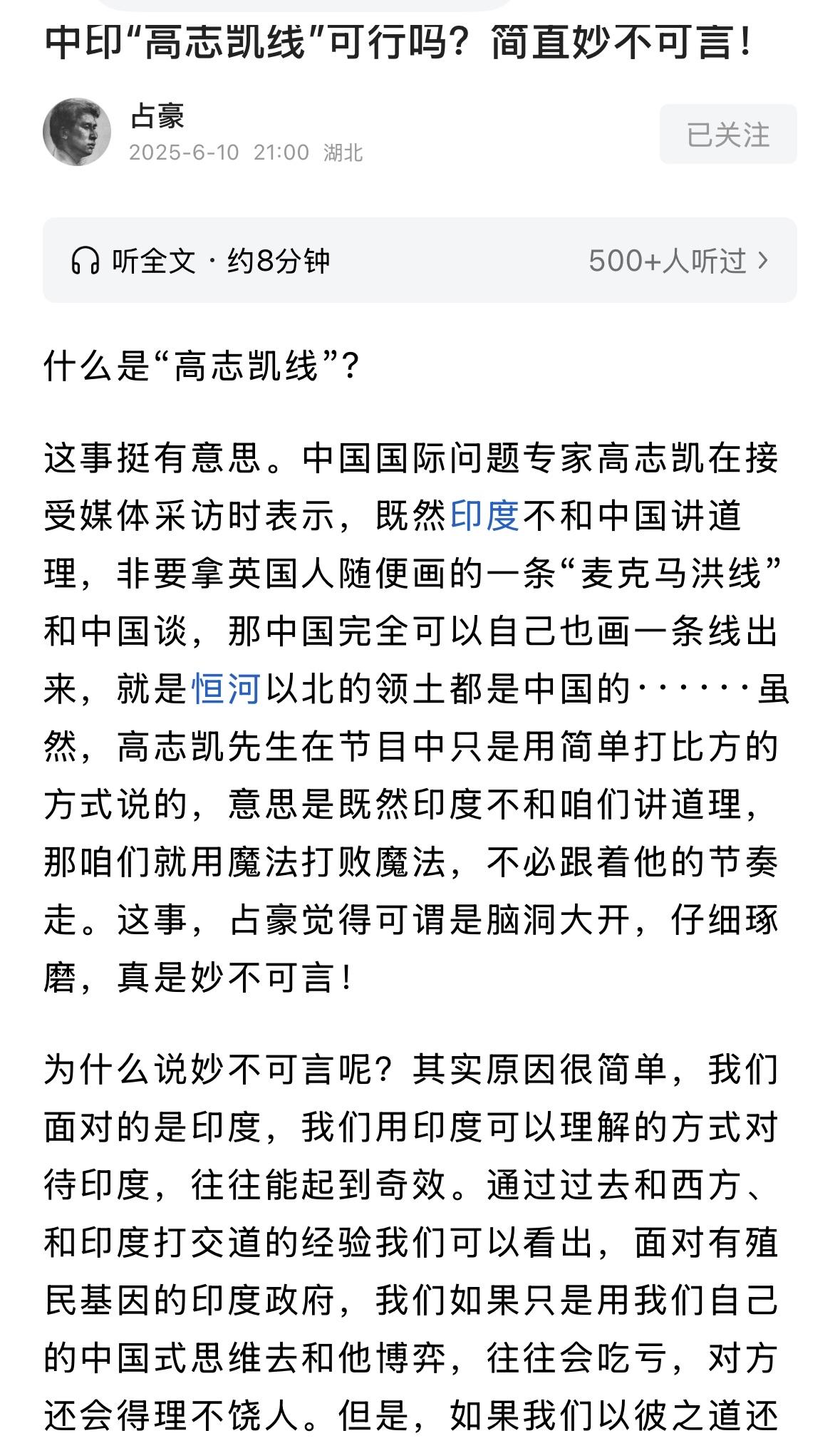 难道这是美国推动亚太战略的现实依据？印度非要绑架美国，甚至与北约勾勾搭搭，想干什