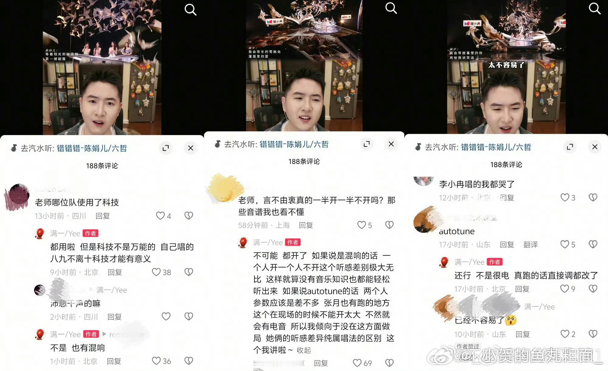 张月 张月 挂电 到底是谁一直在陷害这个张月啊，连放假都在加练的姐姐，你们随便造