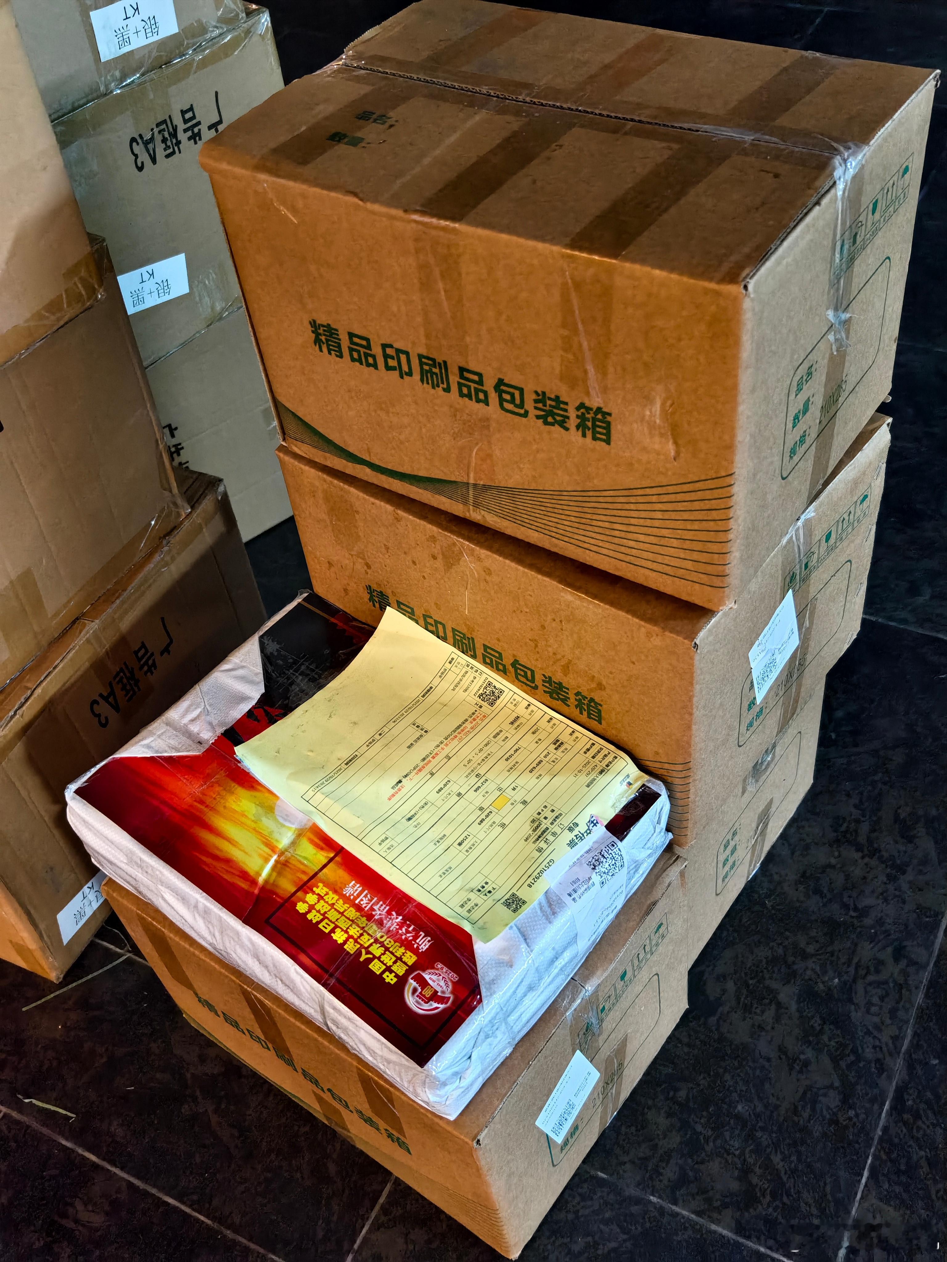 到货！管饱！要的速来！ ​​​