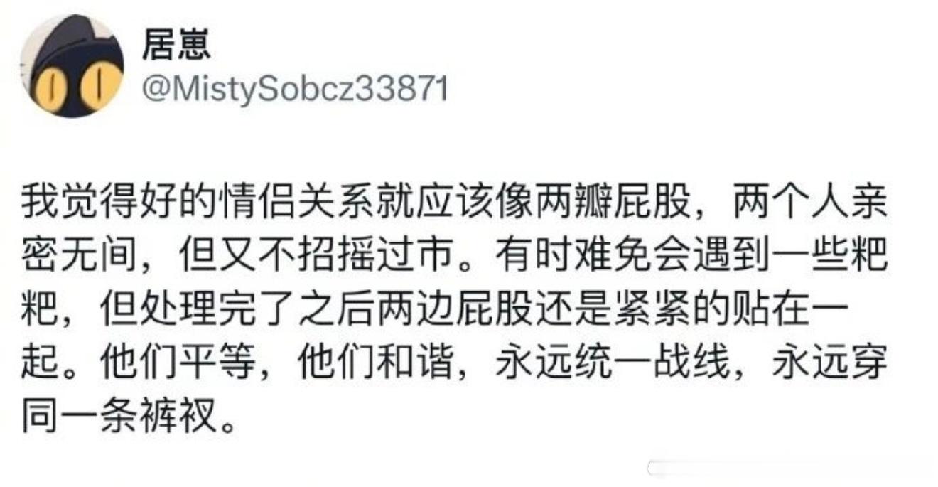 6524好的感情像屁股？ 