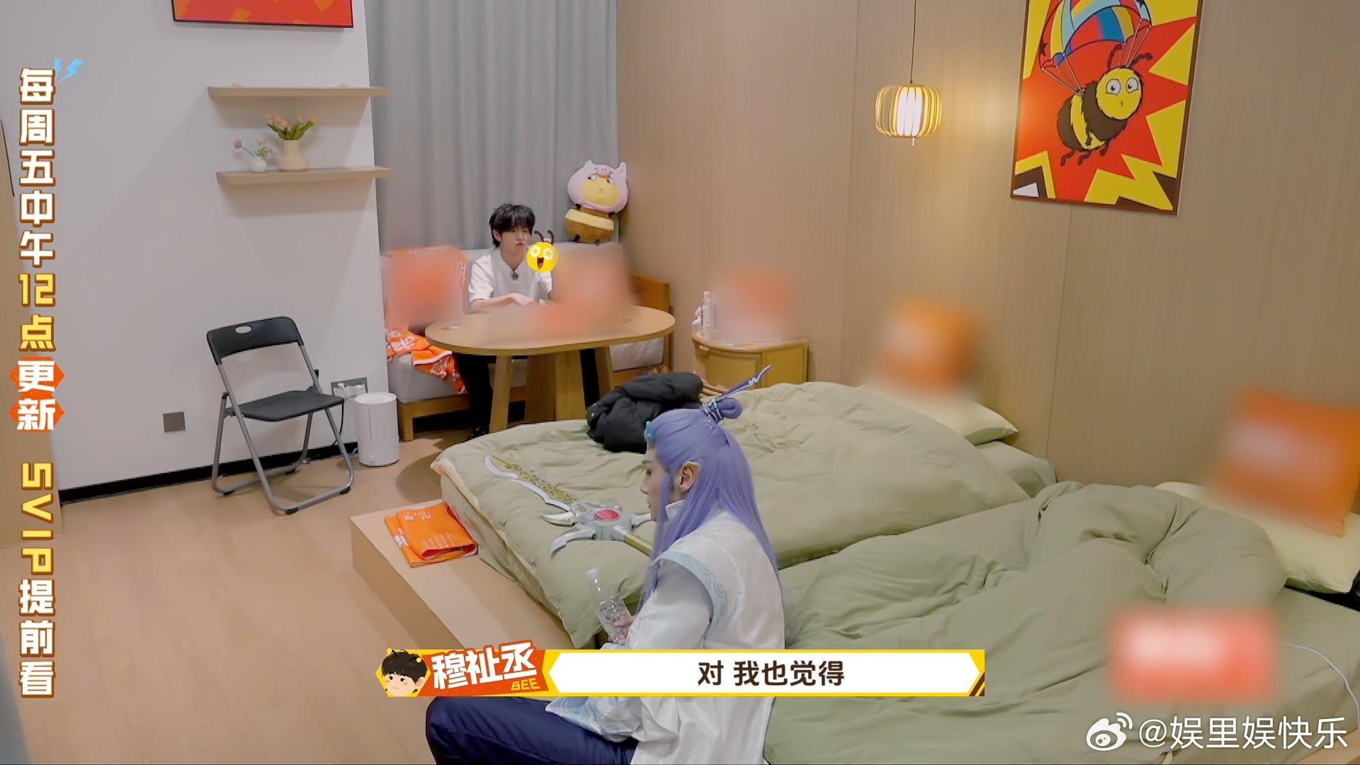 穆祉丞原名叫穆瑞恩周五晚高疯 穆祉丞原名穆瑞恩，小名恩仔顺口又亲切，在综艺里和汪