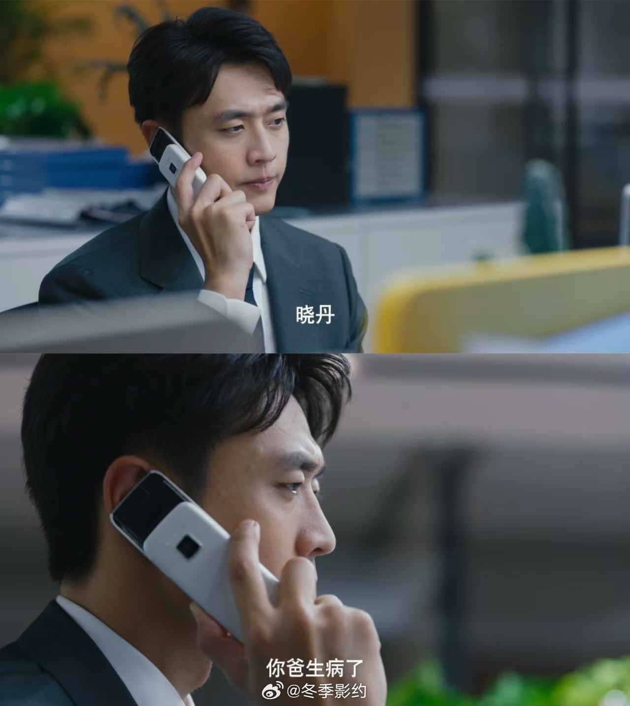 原来父母老了是一瞬间的事 丁师傅从利落能干到现在佝偻着腰卖鸡架，张小满看他的那个